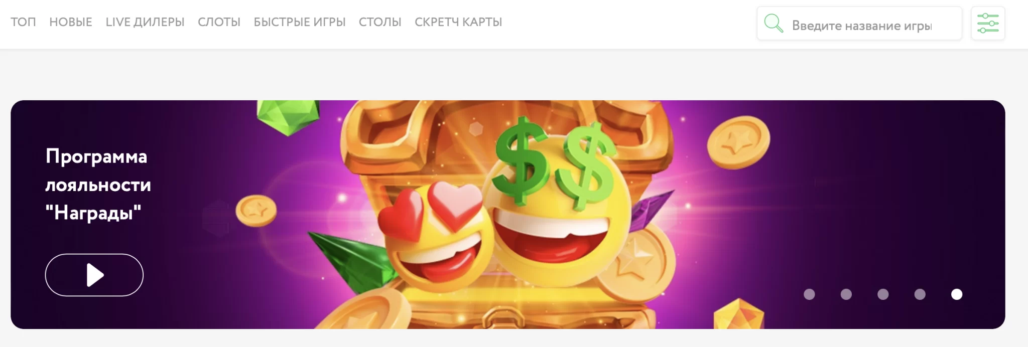 Покердом