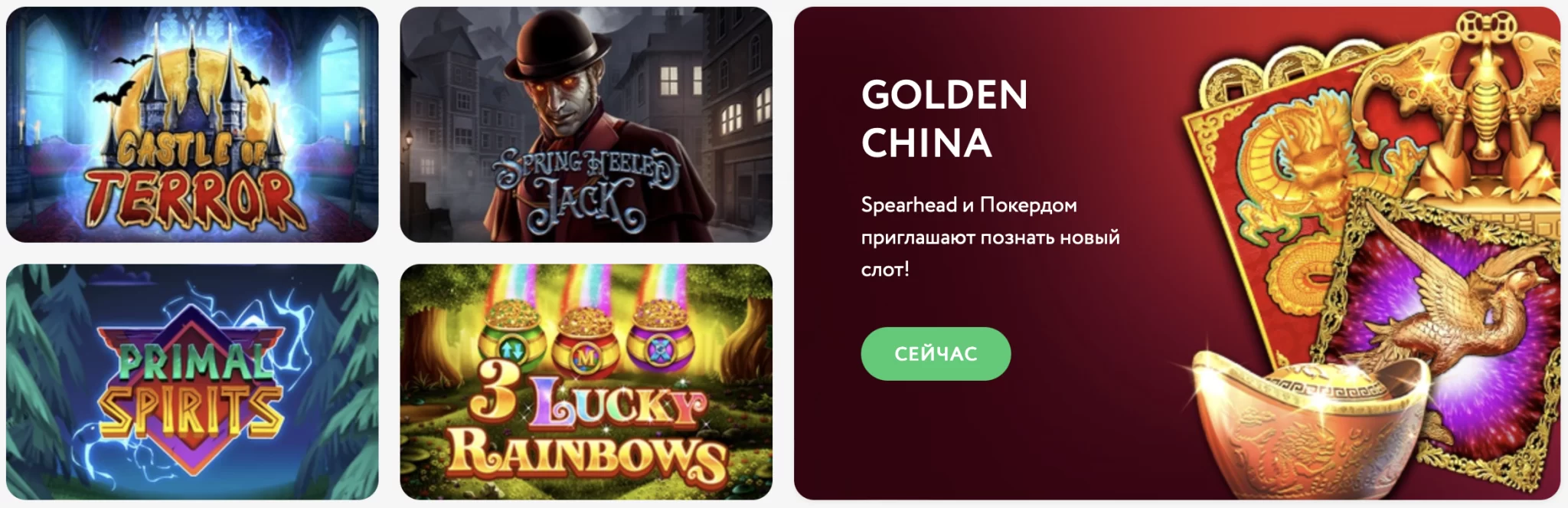 Покердом